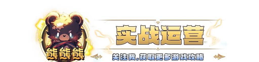 驯龙大师瑞兹出装攻略（无敌的瑞兹，装备制胜！）