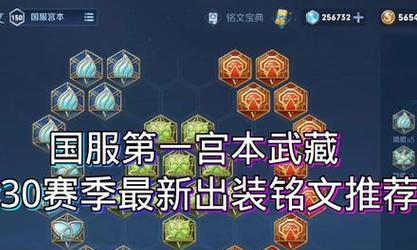 21年项羽出装和铭文攻略（无敌输出！21年项羽全攻略，让你一统江山）
