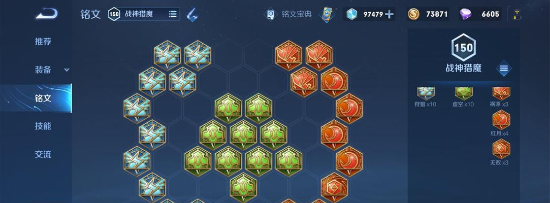吕布后期初装铭文出装攻略（打造无坚不摧的战神——吕布后期初装铭文出装攻略）