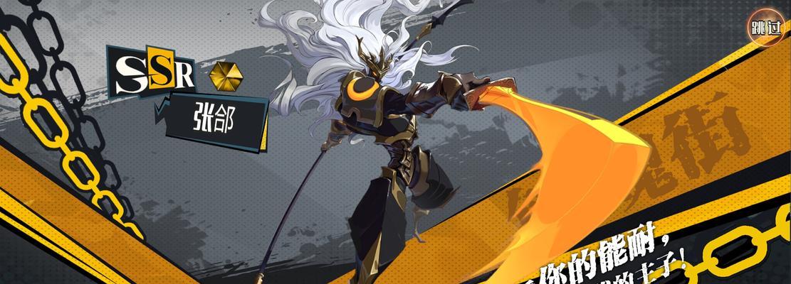 张颌攻略（用智谋撬动乾坤，张颌在英雄三国中的致胜秘诀揭秘）