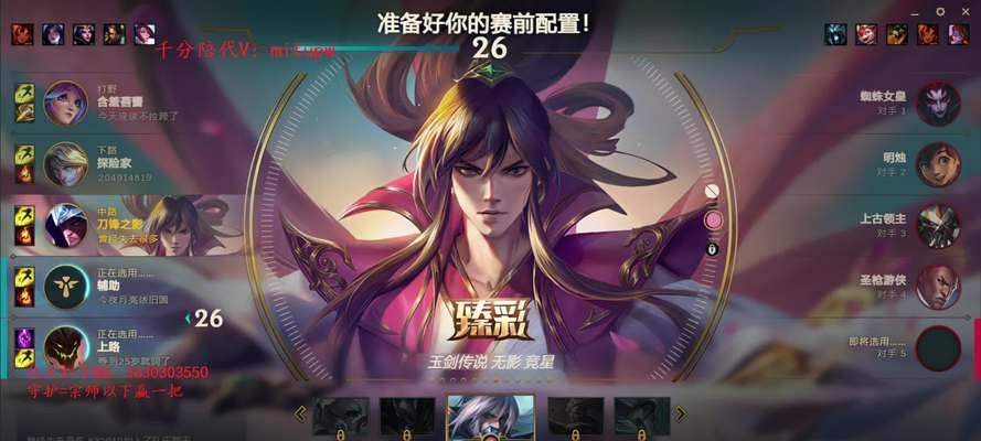 男刀打野新手出装攻略（教你如何选择和搭配男刀打野出装，轻松击败对手）