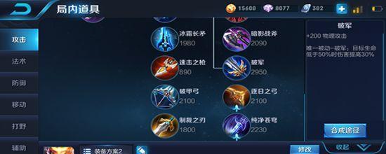 万豪克隆模式出装攻略大揭秘！（最新万豪克隆出装搭配，带你称霸比赛场！）