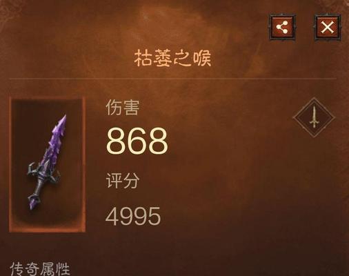 死灵法师新铭文出装攻略（新铭文搭配，打造最强死灵法师）