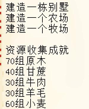 解密冰封的岛屿2（探索秘密、解锁技能，一步步破解谜题）