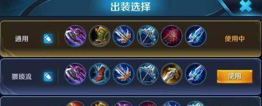 百里守约比赛铭文出装攻略——狙击无尽，制敌于萌芽（百里守约铭文出装攻略，助你成为无敌狙击手！）