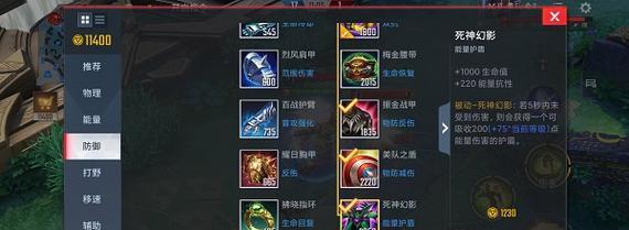 超级战争吸血出装攻略大全（打造无敌吸血装备，让你战无不胜）