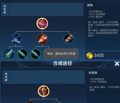 达摩攻略（选择正确装备，让你的达摩更上一层楼！）