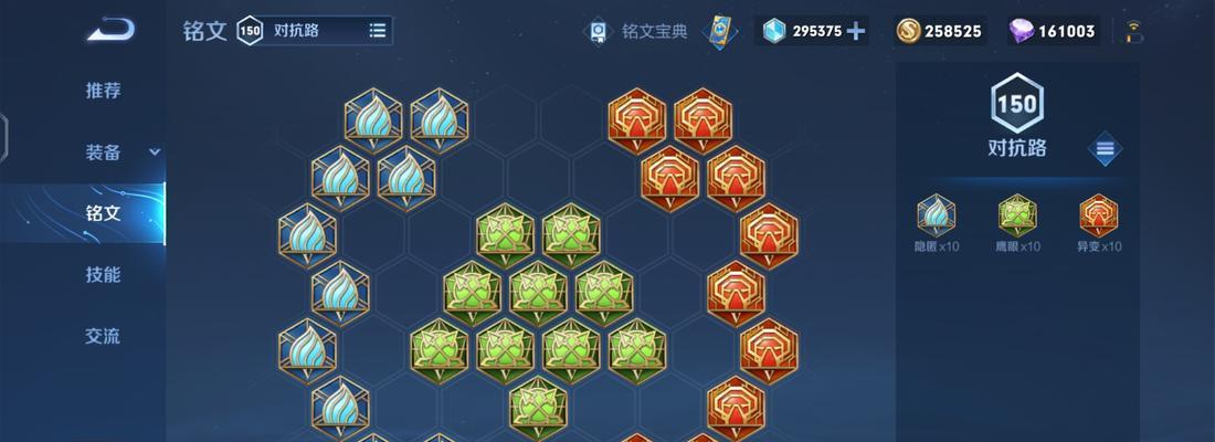 孙策冒险模式装备攻略，带你征战沙场（《王者荣耀》孙策冒险模式装备选择及技巧分享，战无不胜！）