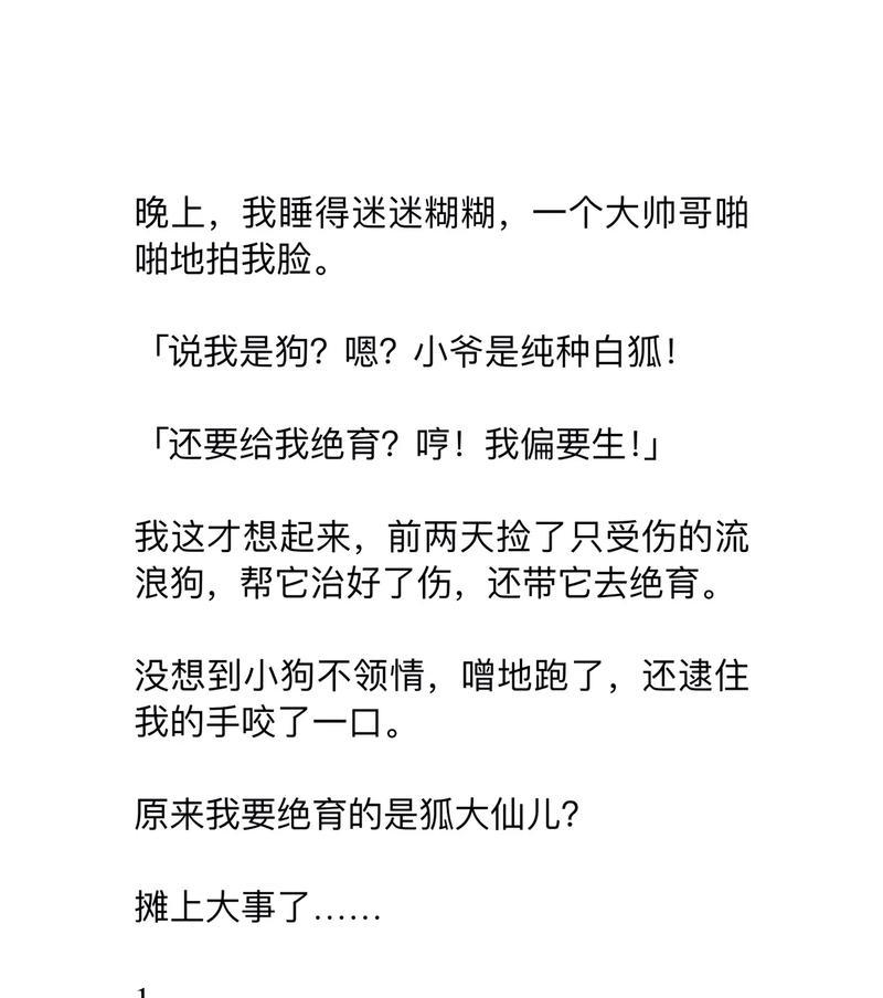 泰菲无敌出装攻略大全（掌握泰菲无敌的装备搭配，成为不可战胜的玩家）
