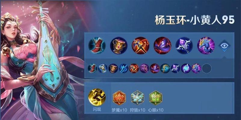 《周瑜出装解读铭文攻略》（打造无敌战神，掌握关键装备）