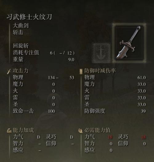 以伊洛纳托马特版本新黑星获取方法及属性介绍（掌握新黑星的强大力量，独步游戏江湖）