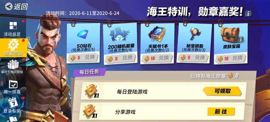 孤岛先锋单双排上分技巧攻略（成为顶尖玩家的必备技巧）