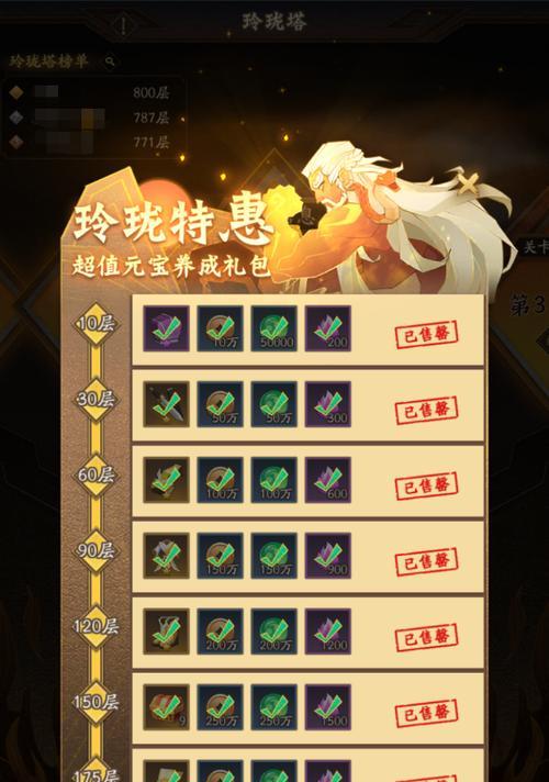 三个小伙伴游戏攻略之探险世界（与小伙伴们一起探索神秘世界的游戏攻略）
