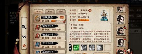 烟雨江湖拜娜妮入手攻略（从游戏任务到商城购买，轻松拥有拜娜妮）