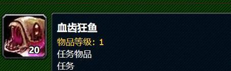 拉达然防御战攻略大揭秘（用策略制胜，打造坚不可摧的防线）