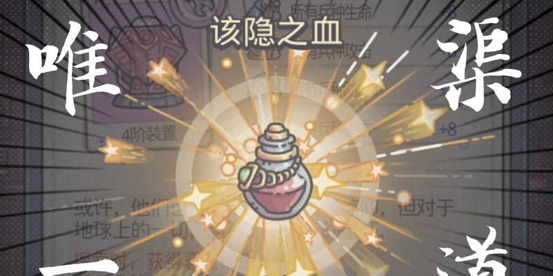 最强蜗牛密令2020最新大揭秘（解密2020年最强蜗牛密令的全过程，助你成为巨额收益的赢家）
