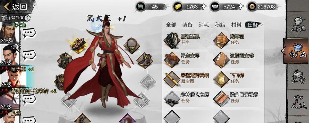 打造最强侠客，暗金秘籍大揭秘！（从入门到精通，学会这些技巧，让你成为无人能敌的侠客！）