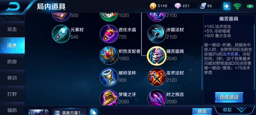 电光鲨鱼出装攻略大全！（打造无敌鲨鱼，实力碾压全场！）