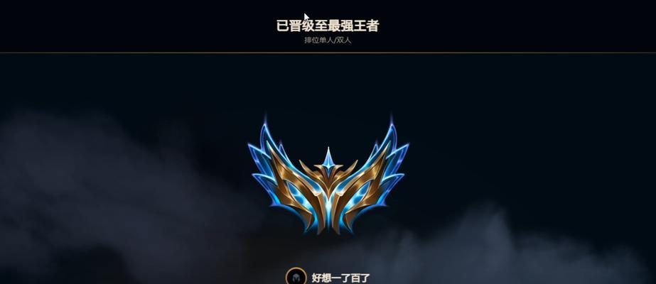虚空女皇中单出装攻略-征服召唤峡谷的关键（掌握虚空女皇出装，称霸中单赛场）