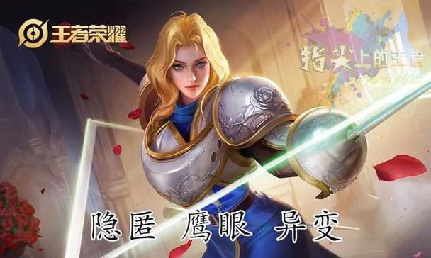 S23法师出装攻略（为你揭秘S23版本下，法师装备选择的最佳策略）