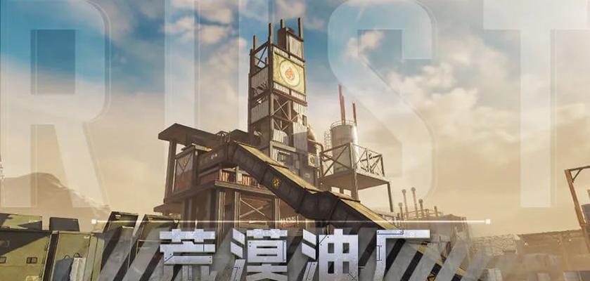 《使命召唤手游》推出新地图，深入森林战斗！（全新升级的森林地图，打造真实战场体验）