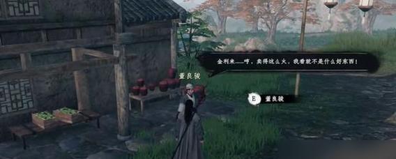 《下一站江湖》游戏中广成山宝箱位置全解析（打开广成山宝箱，享受尽情游戏）