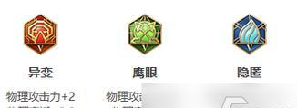 《手游法系寒冰出装顺序攻略》（带你解锁寒冰卓越输出，征服整个战场！）