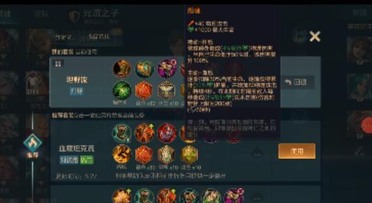 诸葛亮末世出装攻略（揭秘最强智者如何在末世中成为不可阻挡的杀戮机器）