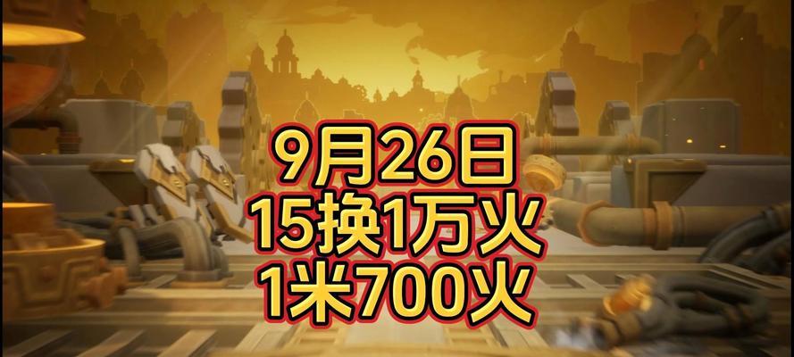 《火炬之光无限电光圣枪玩法攻略》（掌握技巧，成为高手！）