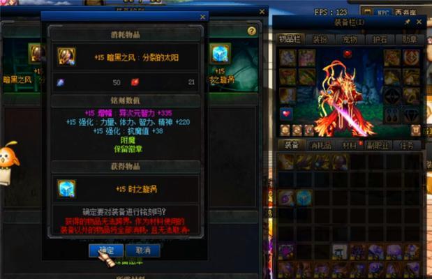 《鬼泣神话手游装备搭配攻略》（探索最强装备搭配，引领战斗之路）