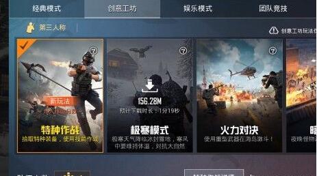 掌握特种作战模式，成为《和平精英》的突击兵（一文详解《和平精英》特种作战模式的玩法技巧）