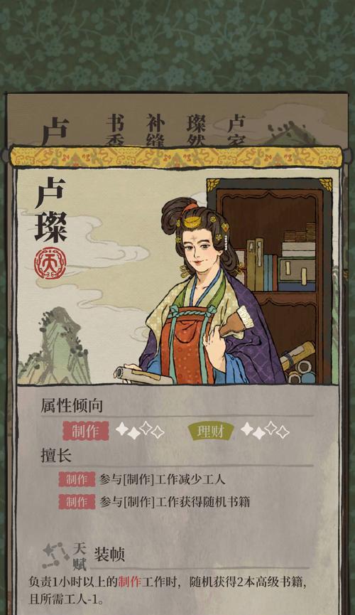 《江南百景图》游戏喜笑颜开旗获得方法详解（想要更好的游戏体验，快来了解这些技巧吧！）