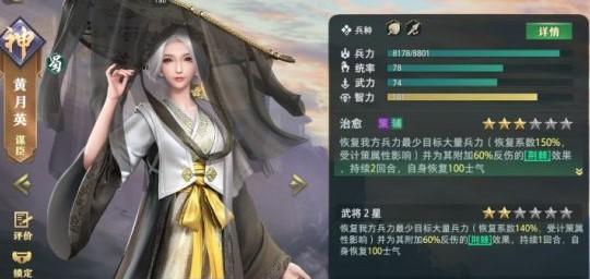 如何让你的《卧龙吟2》装备更加强大？（强化装备的方法和注意事项）