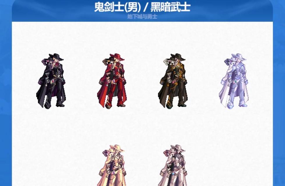 《DNF》2020春节套外观介绍一览（华丽外观，过新年）