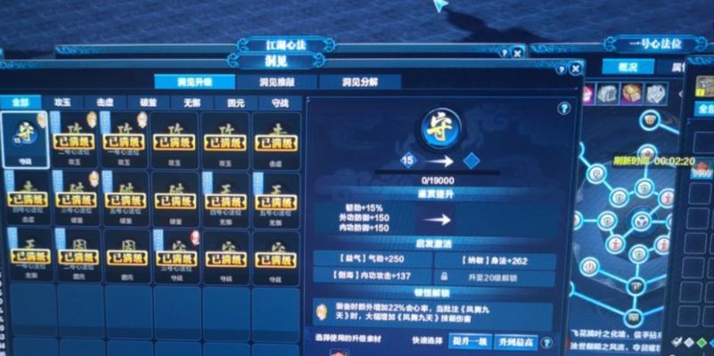 玩转《天涯明月刀》太白论剑攻略（游戏爱好者必看，掌握太白论剑技巧！）