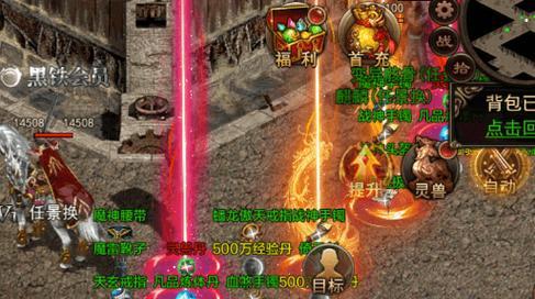 传奇世界2灵兽攻略（探索灵兽的无尽潜力，让战斗更上一层楼！）