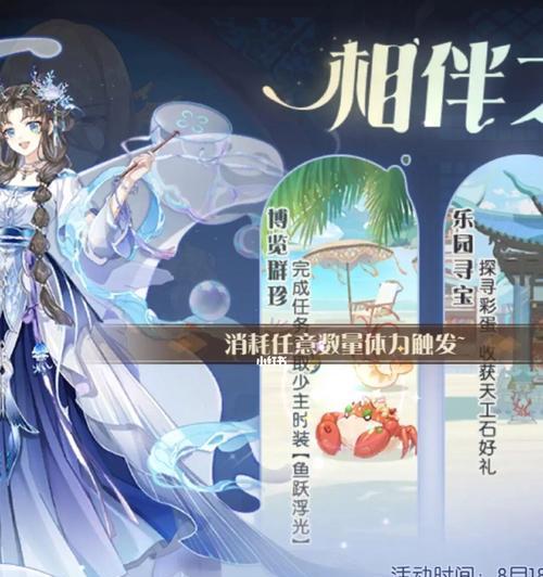 《吃货必备！以食物为主的快速获取体力攻略》（用美食填充体力条，让你的游戏更上一层楼！）