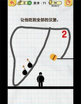 《画线火柴人》41-60关通关攻略大全（玩转火柴人世界，通关攻略一网打尽）