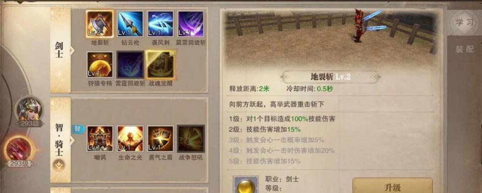 荣耀大天使深渊魔域通关攻略（跨过魔域深渊，揭开天使荣耀的面纱）