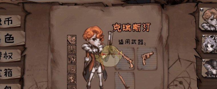 《异化之地》游戏中的艾洛丽丝攻略（如何在游戏中玩转艾洛丽丝，成为顶尖玩家）