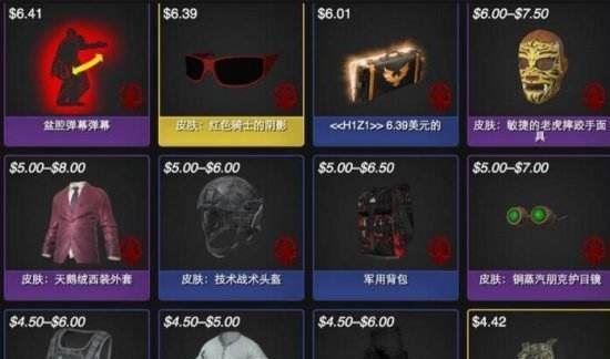 掌握胜利的关键——H1Z1攻略大揭秘（成为最后一位幸存者的窍门及秘籍）