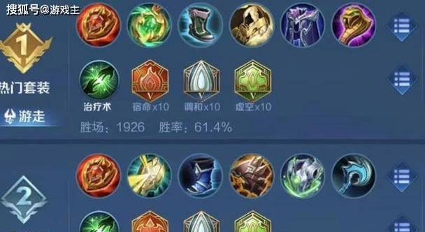 刘禅攻略（精准出装指南，助力刘禅称霸天下）