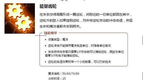 深入解析Dota2攻略（从新手到高手，掌握关键策略的必备指南）