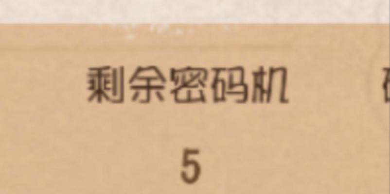 掌握第五人格运动员威廉艾利斯的必杀技（以游戏为主，深度分析威廉艾利斯的技巧攻略）