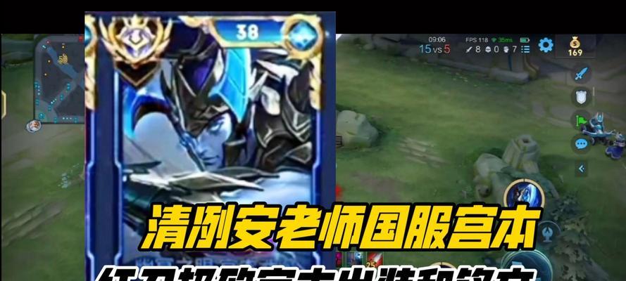 宫本出装铭文新手攻略大全（带你一步步了解宫本的最佳装备和铭文选择）
