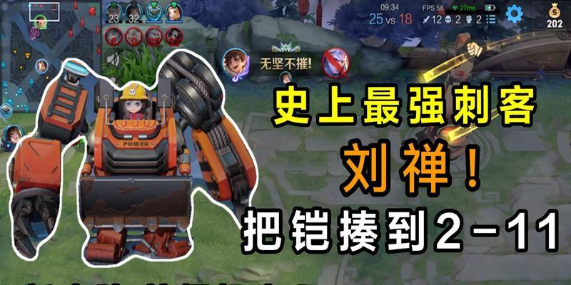 安琪拉单挑刘禅出装攻略（天使之舞闪烁，王者归位从容不迫！）