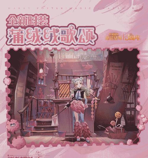 《哈利波特魔法觉醒》公测福利领取指南（游戏福利大放送，抢先领取惊喜好礼）