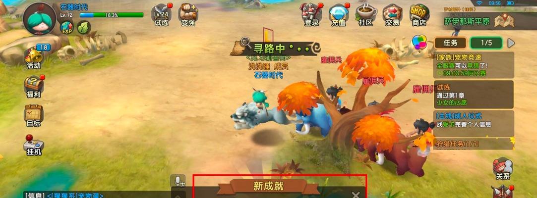 《石器时代M》游戏宠物培养全攻略（解锁绝技，轻松提升宠物实力）