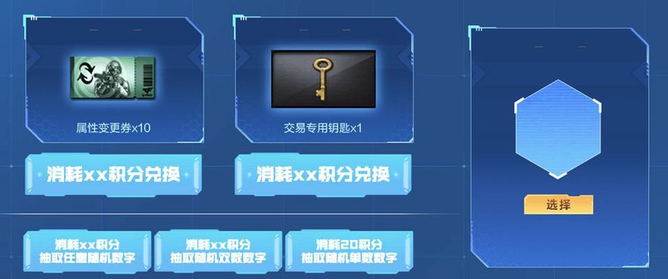 火力全开！穿越火线九月宾果活动一览（游戏狂欢，豪礼送不停！）