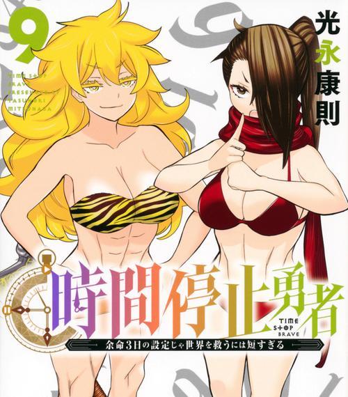 《吸血鬼季前赛出装攻略》（吸血鬼季前赛如何选择最佳出装搭配？）